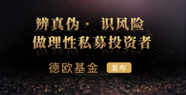 私募基金的定义、类型和特点是什么？