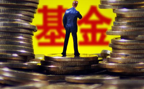 定投什么基金比较好 定投基金有什么优缺点