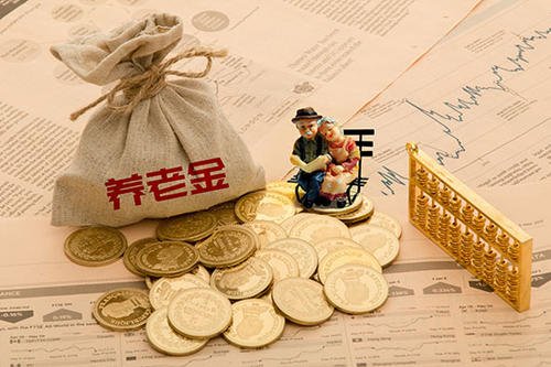 年金险值得购买吗？年金险和养老金的区别有哪些？