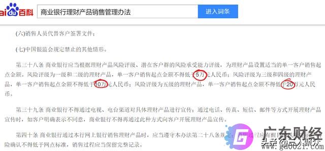 怎么分辨银行提供的理财是银行理财和代销理财？两者风险一样吗？