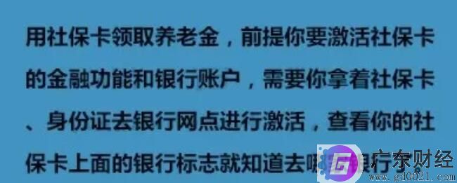 2020年社保缴费基数大调整！人社部刚刚发布，医保账户取消、五险变四险！