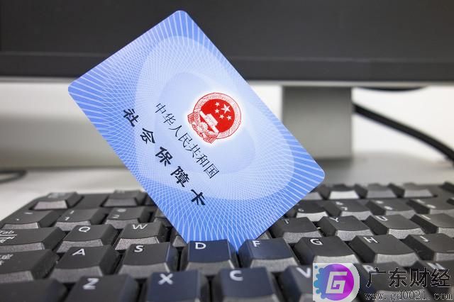 社保卡余额怎么查询，如何支取了？