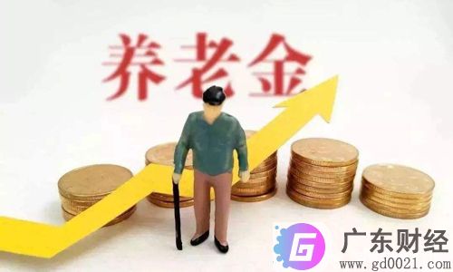 退休后基本养老金是怎么计算的？养老保险金计算方法是什么？