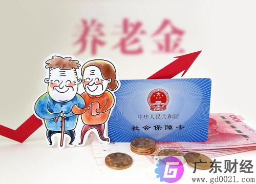 沈阳养老保险有哪些注意点？