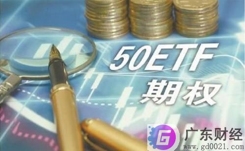 上证50成分股调整对ETF的影响是什么？上证50成分股调整会怎么样？