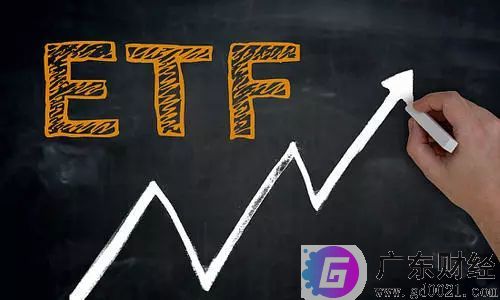 什么是ETF？关于ETF主要基本知识介绍