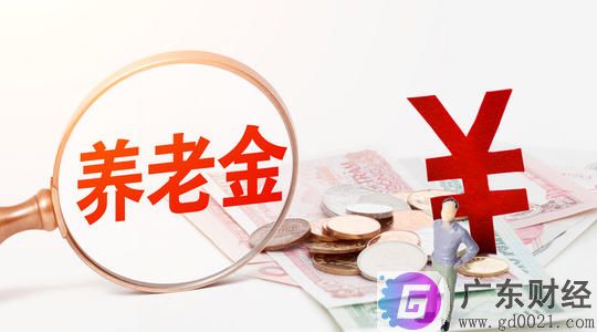 分红型商业养老保险投保技巧有哪些，商业养老保险投保技巧