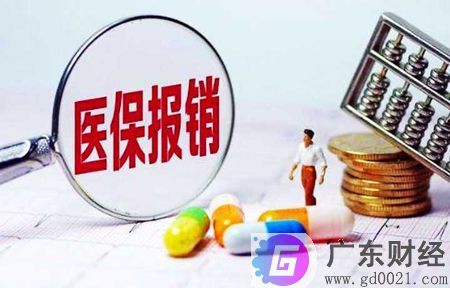 商业医疗保险报销，报销要准备哪些材料？