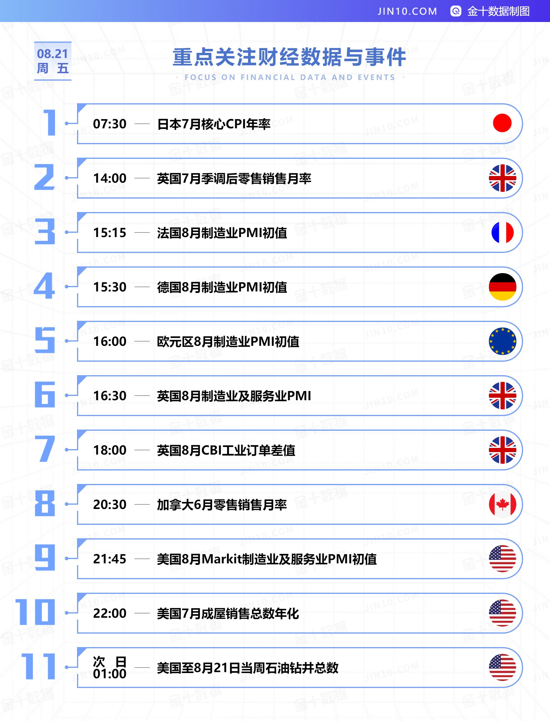 要变天了？三大风险酝酿中，大行情一触即发