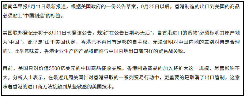 突发异动，刚刚美元急涨，黄金一度大跌近40美元，原因终于找到了!