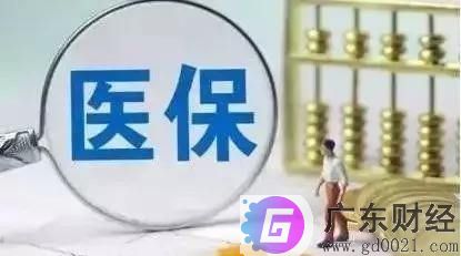 新生儿大病医疗保险有什么特点？怎么办理？