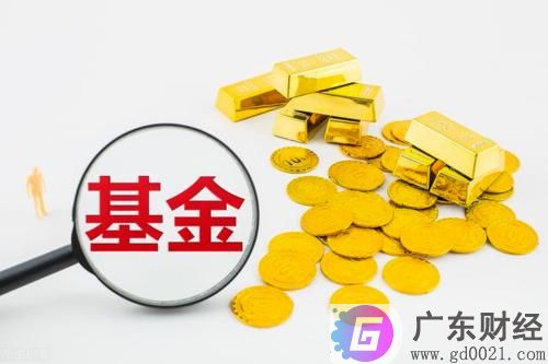 混合基金风险大吗？混合型基金和股票