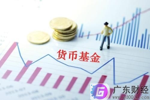 货币基金a和b的区别是什么?2020年基金行业发展前景和发展现状