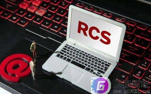 什么是rcs概念股？RCS概念股一览