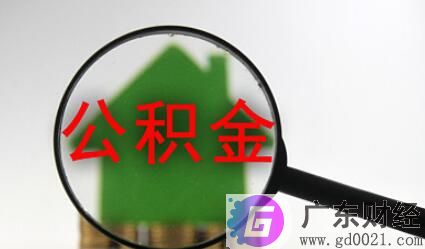 2020年苏州住房公积金贷款贷款额度是多少?