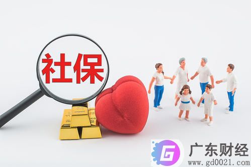 企业职工养老保险缴费基数是多少？