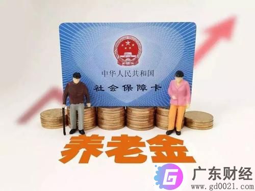 什么是城乡养老保险?城乡居民养老保险参保对象是哪些？