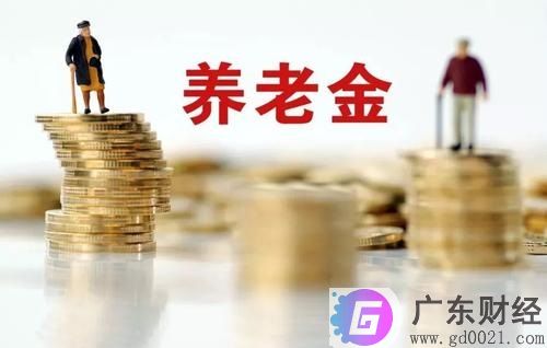 2020年江苏养老保险缴费基数是多少？ 江苏养老保险缴费比例多少？