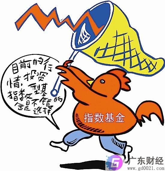 反向基金是什么意思？反向指数基金有哪些？