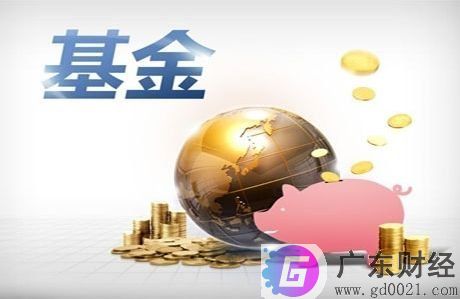 基金份额是什么意思？基金份额怎么计算？