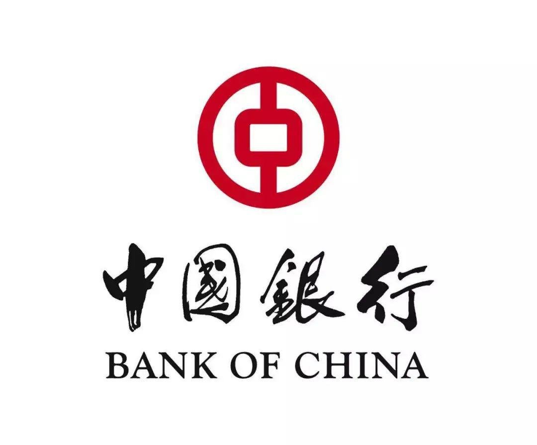 北京银行转账需要多久到账?北京银行转账手续费需要多少?