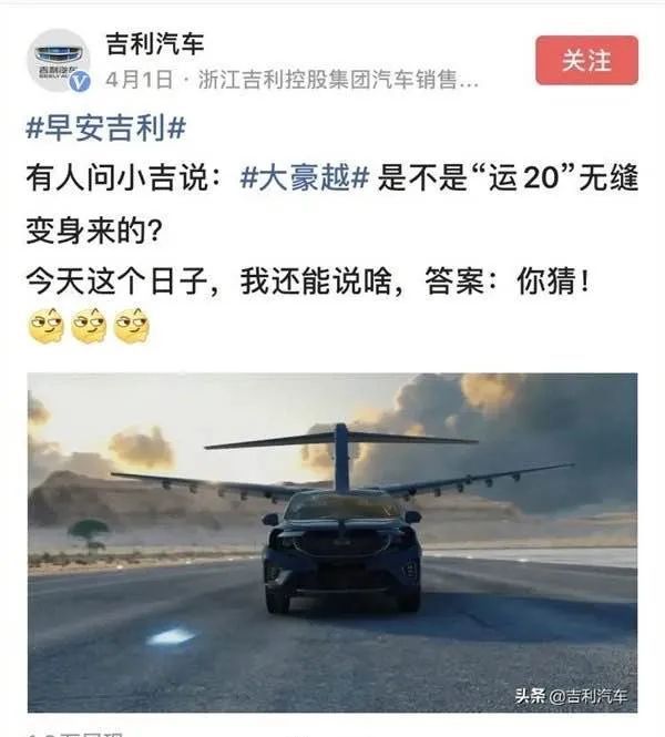 中国航空工业要求吉利汽车立即停止侵权行为