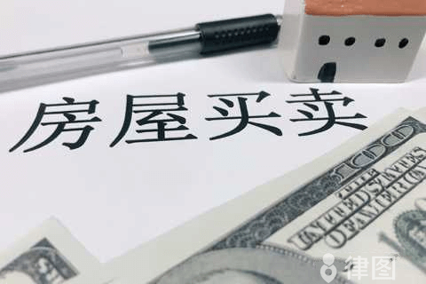 买房后多久能拿到房产证