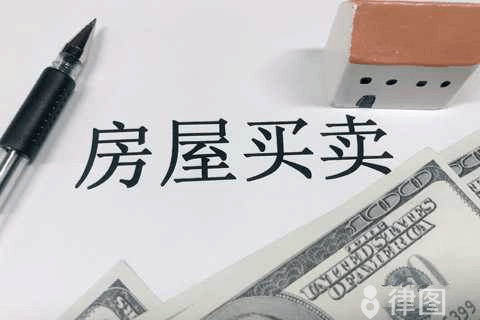 房屋两证是房产证吗