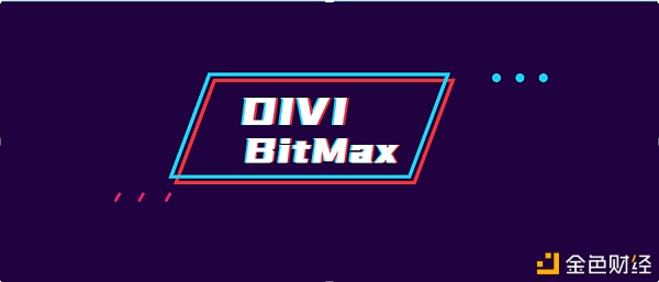 BitMax与Divi或联手连通加密货币世界和大众