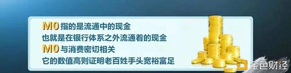 大伙们口袋里的现金 可能要被这玩意取代了