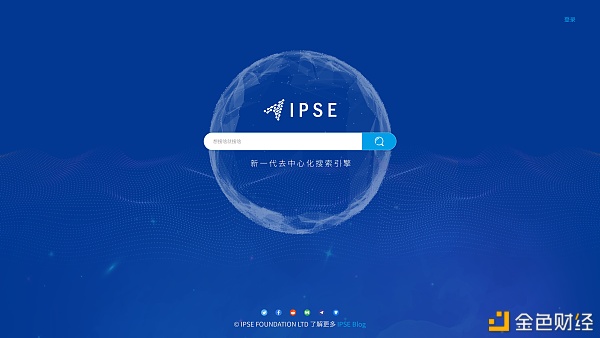 IPSE2.0启动在即, 全面升级推动价值互联网惠及全球