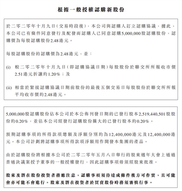 代言19年！谢霆锋斥资千万入股特步：后者股价立马涨了17%