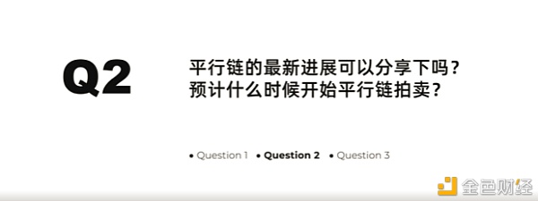 波卡将迎重大进展：XCMP几个月后交付 平行链竞拍年底开启