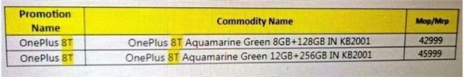 [图]一加8T售价曝光：起售价格竟比一加8还便宜
