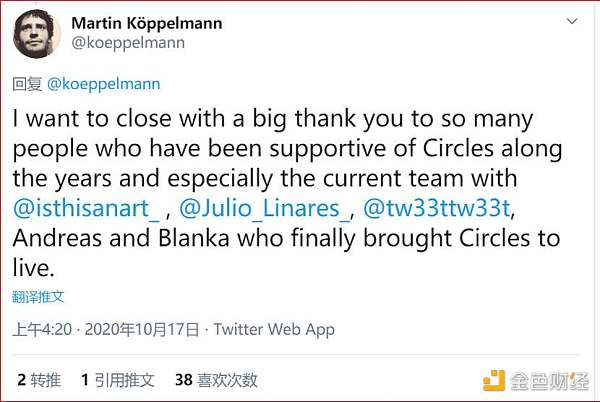 Gnosis创始人公布新项目CirclesUBI 简单了解其核心设计