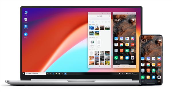 小米10至尊纪念版妙享功能升级：手机与Windows电脑合体