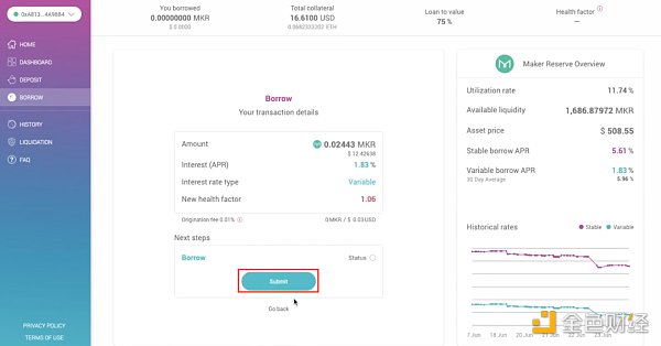 金色说明书 | 黑马 Aave 使用教程