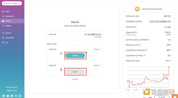 金色说明书 | 黑马 Aave 使用教程