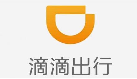 滴滴回应最早 2021 上半年香港上市消息：没有 IPO 计划或时间表