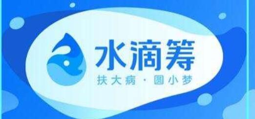 水滴公司拟明年一季度赴美上市，IPO 估值超 50 亿美元