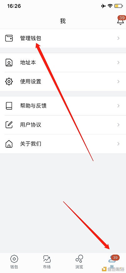 如何用旧手机做个加密资产钱包？只需要3min