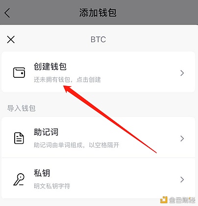 如何用旧手机做个加密资产钱包？只需要3min