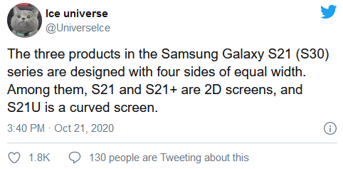 Galaxy S21显示屏正面照泄露 相比S20更加“2D”