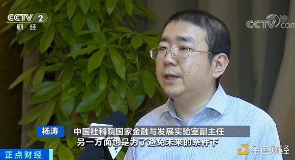 200元数字人民币面世 你见过吗？