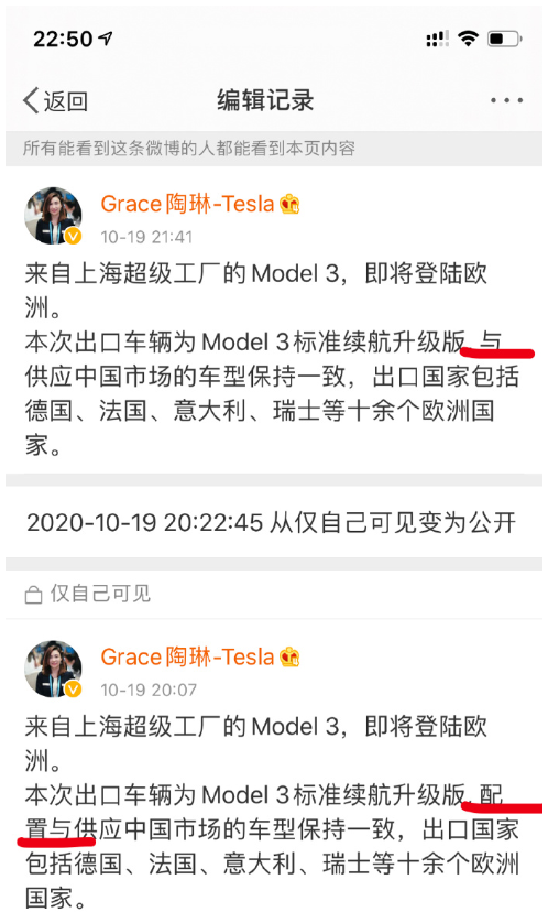 首批7000台国产特斯拉Model 3出口！11月底销往数十个欧洲国家