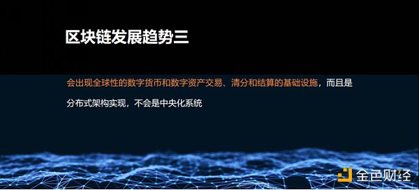 金色财经四周年 | 何亦凡：2020见证区块链产业变化 BSN对区块链未来的理解