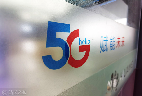 部分地区运营商被曝下架4G套餐：为推广5G套餐 你“被5G”了吗？