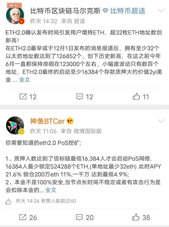 首发 | ​OKEx Insights：转型or退出？ETH 2.0时代矿工的生死抉择