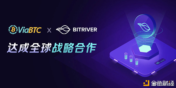 微比特矿池（ViaBTC Pool）与BitRiver达成战略合作 全球布局新阶段