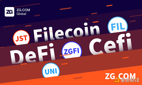 ZG.COM创新产品矩阵生态 争夺 CeFi 世界话语权